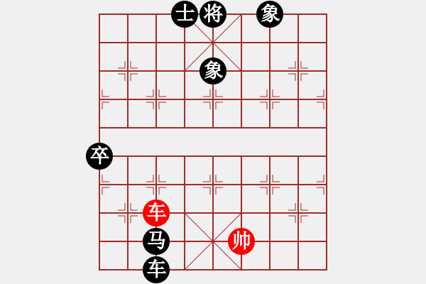 象棋棋譜圖片：新加坡 李瑞光 負(fù) 新加坡 莊才鈞 - 步數(shù)：144 