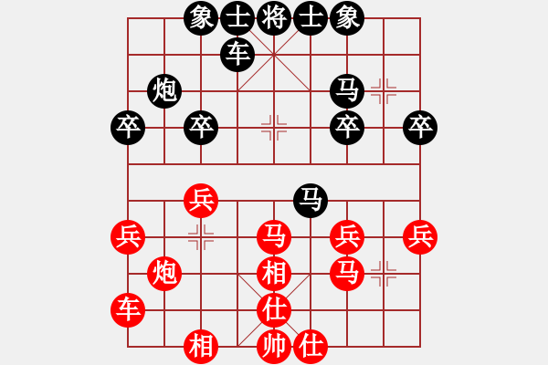 象棋棋譜圖片：新加坡 李瑞光 負(fù) 新加坡 莊才鈞 - 步數(shù)：30 