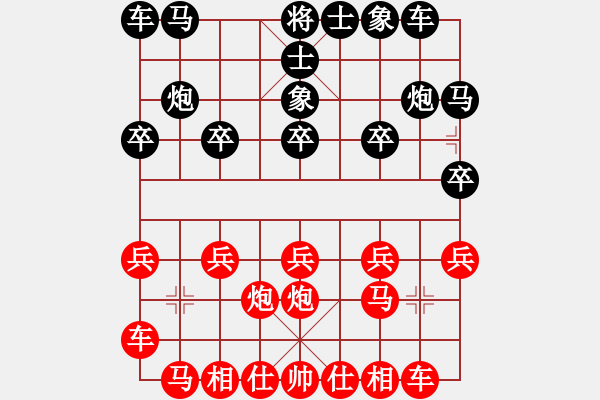 象棋棋譜圖片：甲寅(9段)-和-夢里水鄉(xiāng)(月將) - 步數(shù)：10 