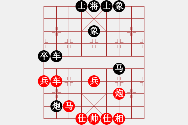 象棋棋譜圖片：甲寅(9段)-和-夢里水鄉(xiāng)(月將) - 步數(shù)：100 