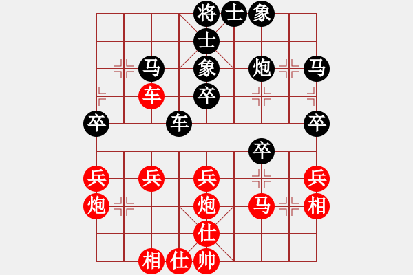 象棋棋譜圖片：甲寅(9段)-和-夢里水鄉(xiāng)(月將) - 步數(shù)：30 