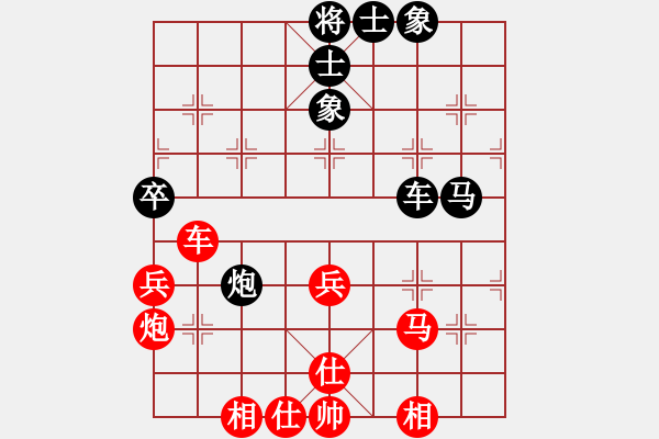 象棋棋譜圖片：甲寅(9段)-和-夢里水鄉(xiāng)(月將) - 步數(shù)：50 