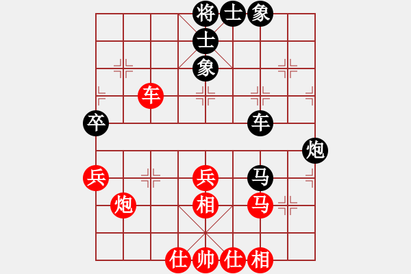 象棋棋譜圖片：甲寅(9段)-和-夢里水鄉(xiāng)(月將) - 步數(shù)：70 