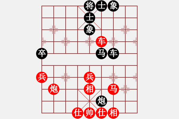 象棋棋譜圖片：甲寅(9段)-和-夢里水鄉(xiāng)(月將) - 步數(shù)：80 