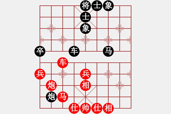 象棋棋譜圖片：甲寅(9段)-和-夢里水鄉(xiāng)(月將) - 步數(shù)：90 