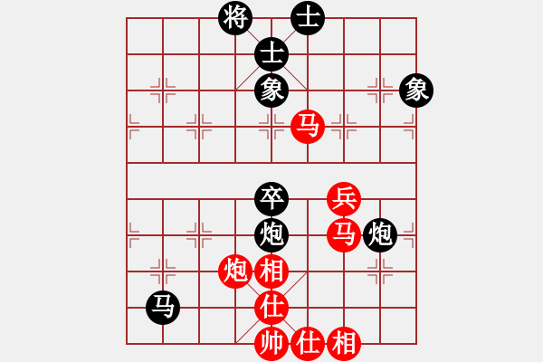 象棋棋譜圖片：宋勇煒先和甄永強 - 步數(shù)：70 