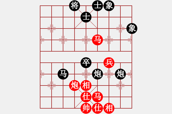 象棋棋譜圖片：宋勇煒先和甄永強 - 步數(shù)：80 