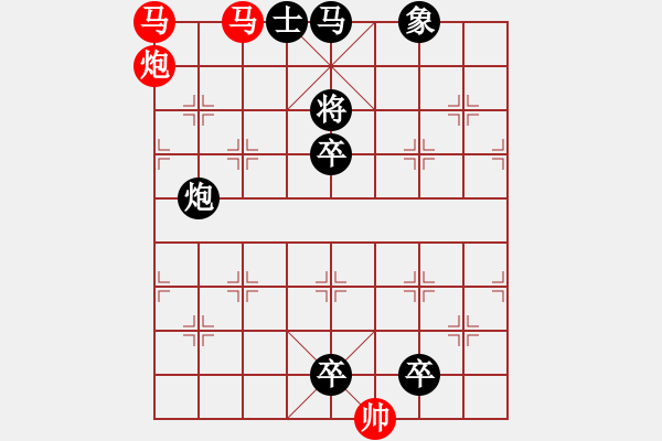 象棋棋譜圖片：《雅韻齋》【 三陽開泰 】 秦 臻 擬局 - 步數(shù)：20 