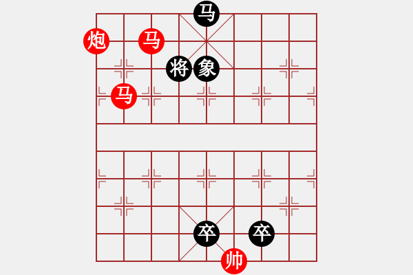 象棋棋譜圖片：《雅韻齋》【 三陽開泰 】 秦 臻 擬局 - 步數(shù)：49 