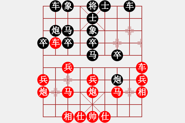 象棋棋谱图片：武俊强 先和 孙浩宇 - 步数：30 