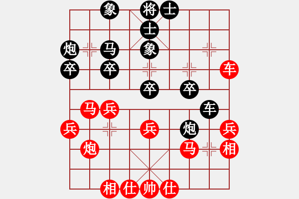 象棋棋谱图片：武俊强 先和 孙浩宇 - 步数：40 