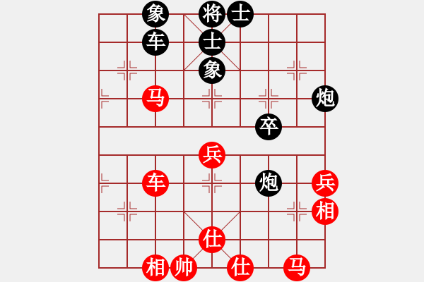 象棋棋谱图片：武俊强 先和 孙浩宇 - 步数：67 