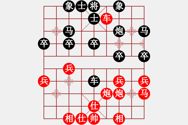 象棋棋譜圖片：上帝之劍(北斗)-和-天機(jī)商業(yè)庫(9星) - 步數(shù)：30 