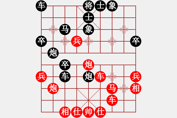 象棋棋譜圖片：王者之鷹(1段)-勝-曾今滄海(4段) - 步數(shù)：40 