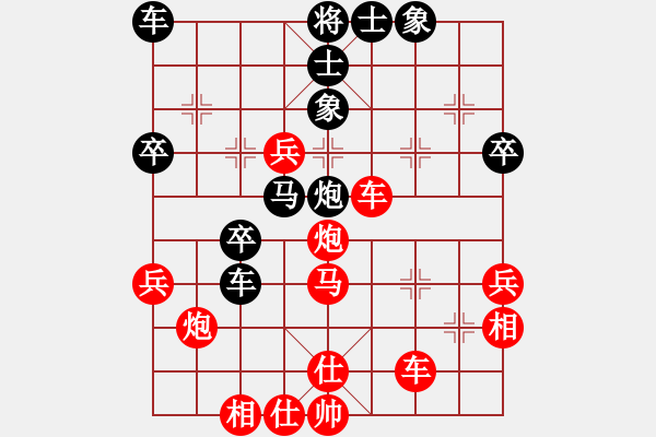 象棋棋譜圖片：王者之鷹(1段)-勝-曾今滄海(4段) - 步數(shù)：45 