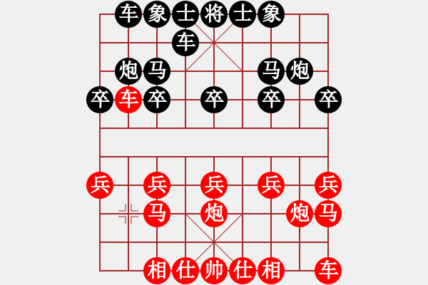 象棋棋譜圖片：一車換雙后的決斗------結(jié)局超精彩！ - 步數(shù)：10 