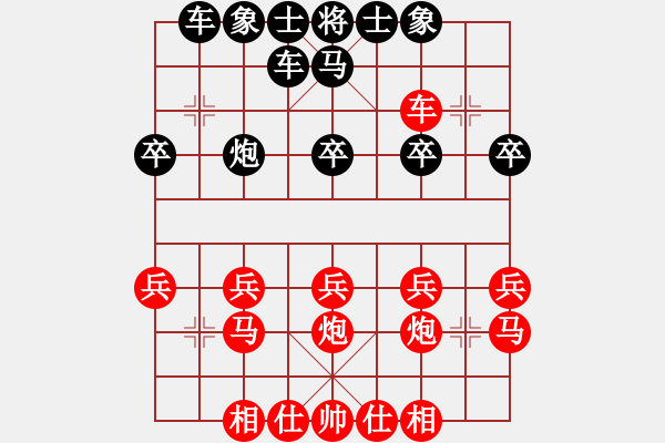 象棋棋譜圖片：一車換雙后的決斗------結(jié)局超精彩！ - 步數(shù)：20 