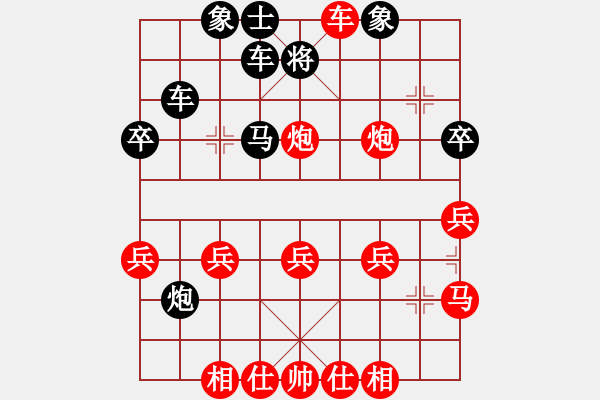 象棋棋譜圖片：一車換雙后的決斗------結(jié)局超精彩！ - 步數(shù)：30 