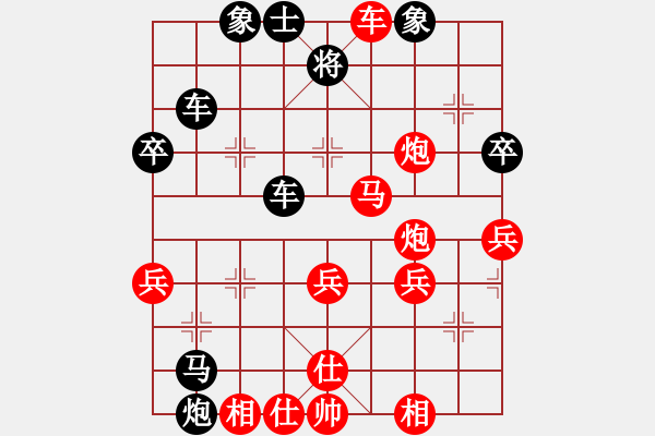 象棋棋譜圖片：一車換雙后的決斗------結(jié)局超精彩！ - 步數(shù)：40 