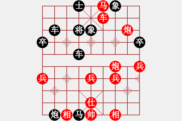 象棋棋譜圖片：一車換雙后的決斗------結(jié)局超精彩！ - 步數(shù)：49 