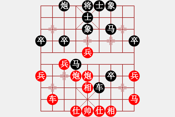 象棋棋譜圖片：陜省二級棋士 [紅] -VS-樺 [黑] - 步數(shù)：40 