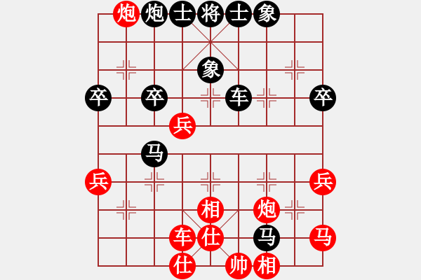 象棋棋譜圖片：陜省二級棋士 [紅] -VS-樺 [黑] - 步數(shù)：60 