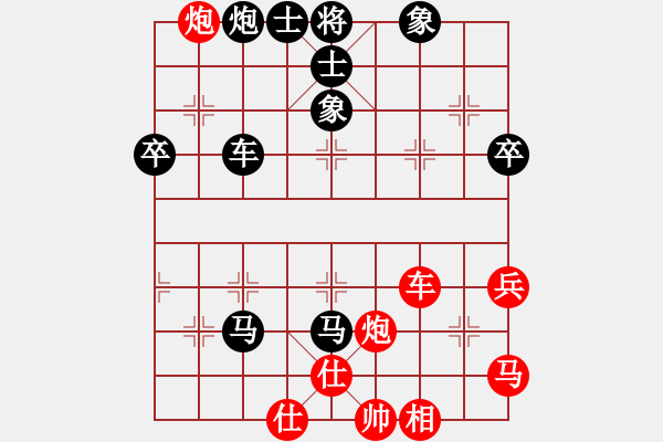 象棋棋譜圖片：陜省二級棋士 [紅] -VS-樺 [黑] - 步數(shù)：70 