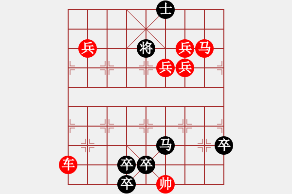 象棋棋譜圖片：順風(fēng)懸帆 七子百局譜52局 紅先黑勝 - 步數(shù)：0 