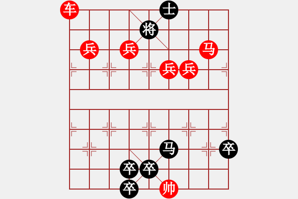 象棋棋譜圖片：順風(fēng)懸帆 七子百局譜52局 紅先黑勝 - 步數(shù)：10 