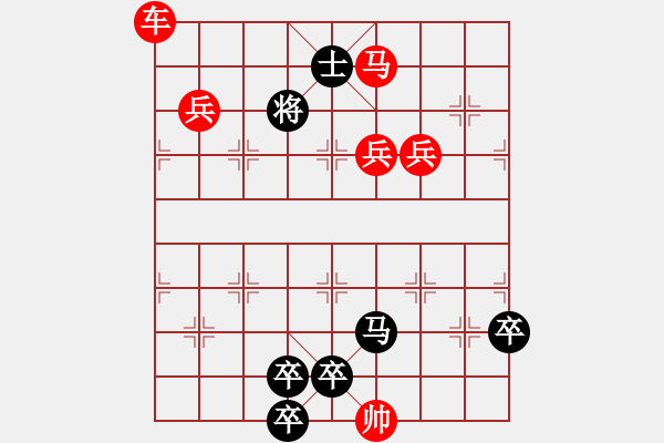 象棋棋譜圖片：順風(fēng)懸帆 七子百局譜52局 紅先黑勝 - 步數(shù)：20 