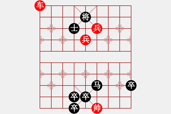 象棋棋譜圖片：順風(fēng)懸帆 七子百局譜52局 紅先黑勝 - 步數(shù)：30 