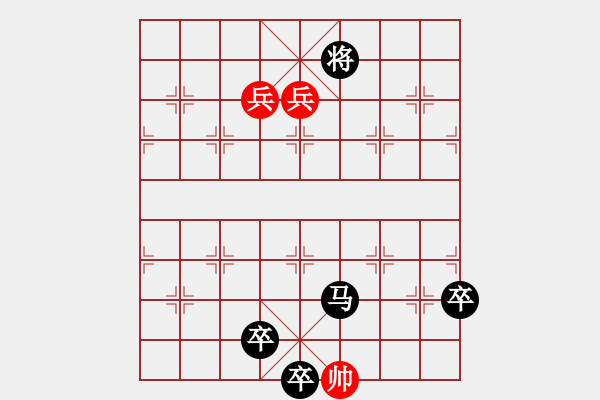 象棋棋譜圖片：順風(fēng)懸帆 七子百局譜52局 紅先黑勝 - 步數(shù)：40 