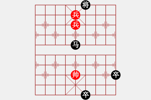 象棋棋譜圖片：順風(fēng)懸帆 七子百局譜52局 紅先黑勝 - 步數(shù)：50 