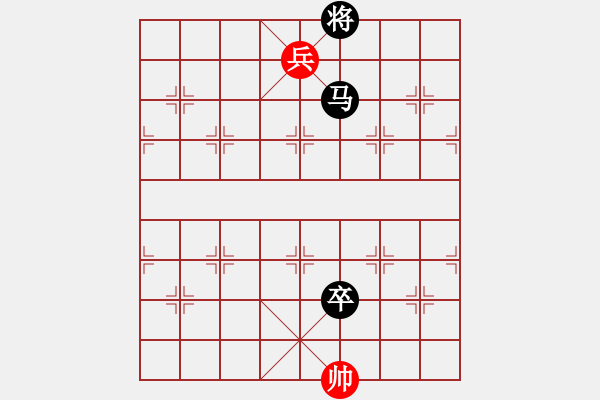 象棋棋譜圖片：順風(fēng)懸帆 七子百局譜52局 紅先黑勝 - 步數(shù)：58 