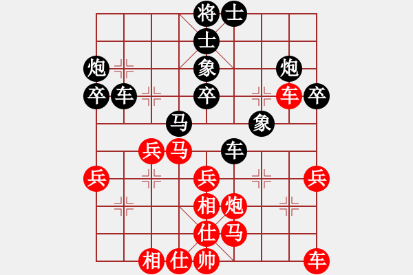 象棋棋谱图片：赵国荣 先和 黄竹风 - 步数：40 