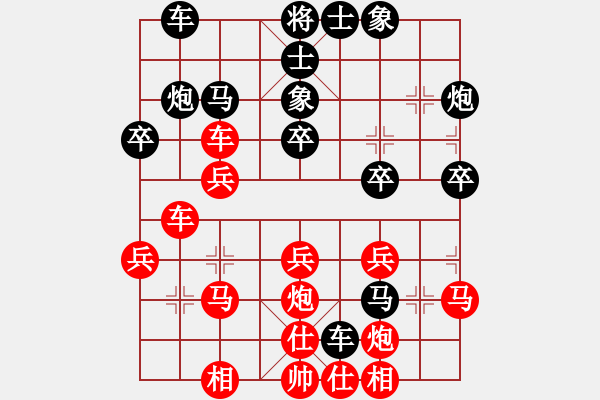 象棋棋譜圖片：王天一 先勝 潘振波 - 步數：30 