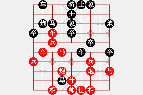 象棋棋譜圖片：王天一 先勝 潘振波 - 步數：40 