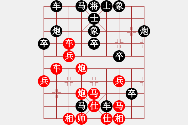 象棋棋譜圖片：王天一 先勝 潘振波 - 步數：51 