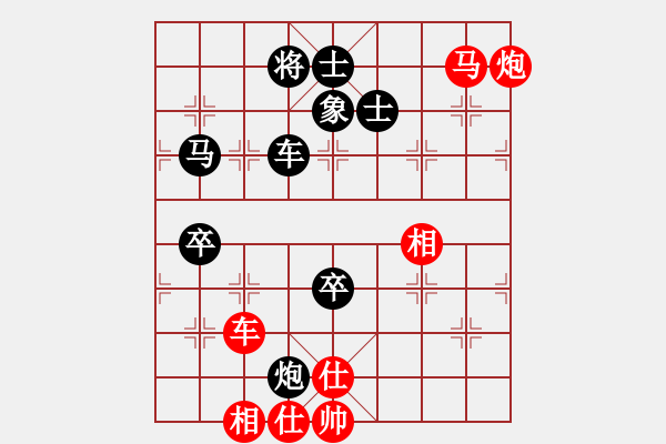 象棋棋譜圖片：完美的追求(7段)-勝-紅辣椒(4段) - 步數(shù)：100 