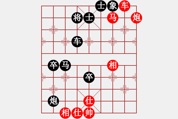 象棋棋譜圖片：完美的追求(7段)-勝-紅辣椒(4段) - 步數(shù)：110 