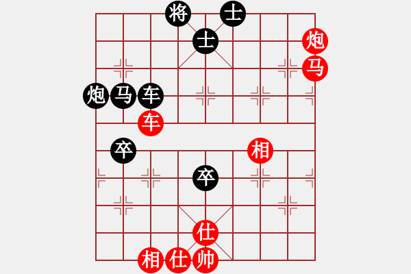 象棋棋譜圖片：完美的追求(7段)-勝-紅辣椒(4段) - 步數(shù)：120 