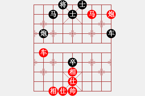 象棋棋譜圖片：完美的追求(7段)-勝-紅辣椒(4段) - 步數(shù)：130 