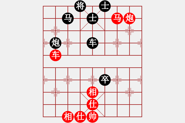 象棋棋譜圖片：完美的追求(7段)-勝-紅辣椒(4段) - 步數(shù)：140 