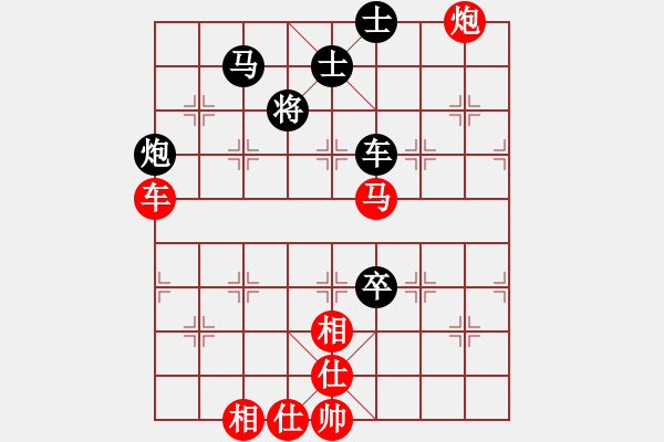 象棋棋譜圖片：完美的追求(7段)-勝-紅辣椒(4段) - 步數(shù)：150 