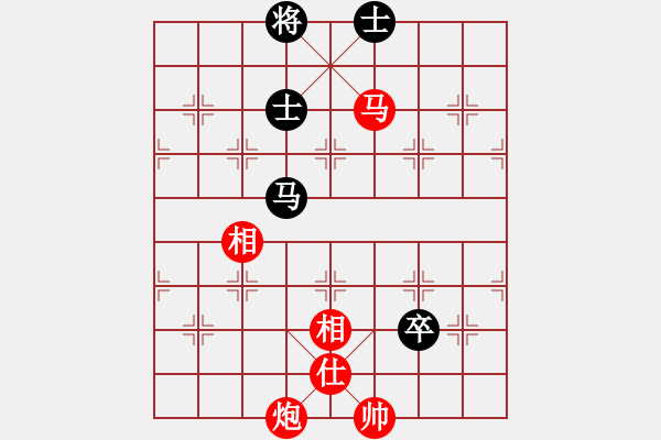 象棋棋譜圖片：完美的追求(7段)-勝-紅辣椒(4段) - 步數(shù)：180 