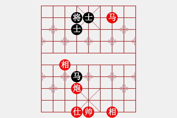 象棋棋譜圖片：完美的追求(7段)-勝-紅辣椒(4段) - 步數(shù)：203 