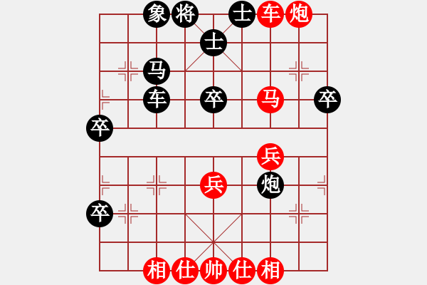 象棋棋譜圖片：完美的追求(7段)-勝-紅辣椒(4段) - 步數(shù)：40 