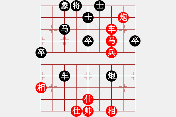 象棋棋譜圖片：完美的追求(7段)-勝-紅辣椒(4段) - 步數(shù)：50 