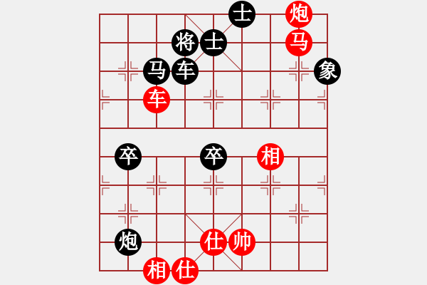 象棋棋譜圖片：完美的追求(7段)-勝-紅辣椒(4段) - 步數(shù)：80 