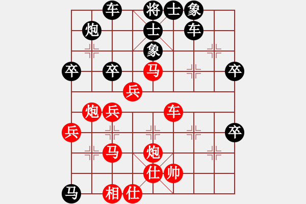 象棋棋譜圖片：卒78特 - 步數(shù)：50 